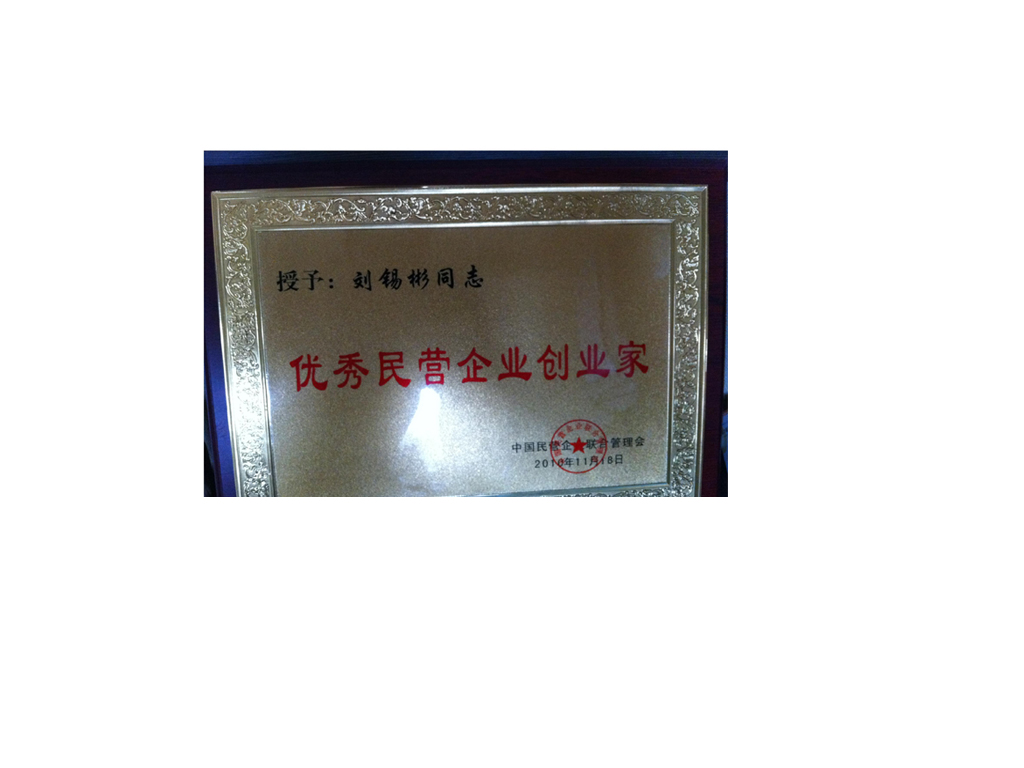 OK-701 型圓扁卷通用大回旋切紙機(jī)