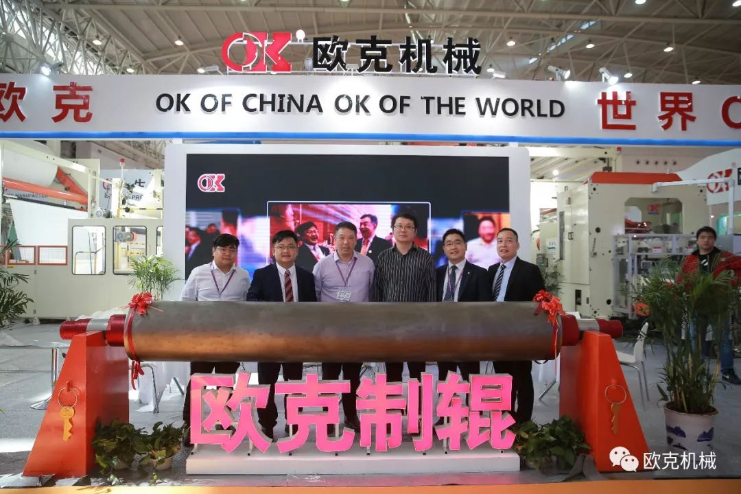 武漢，再見！2020，歐克與你相約南京！